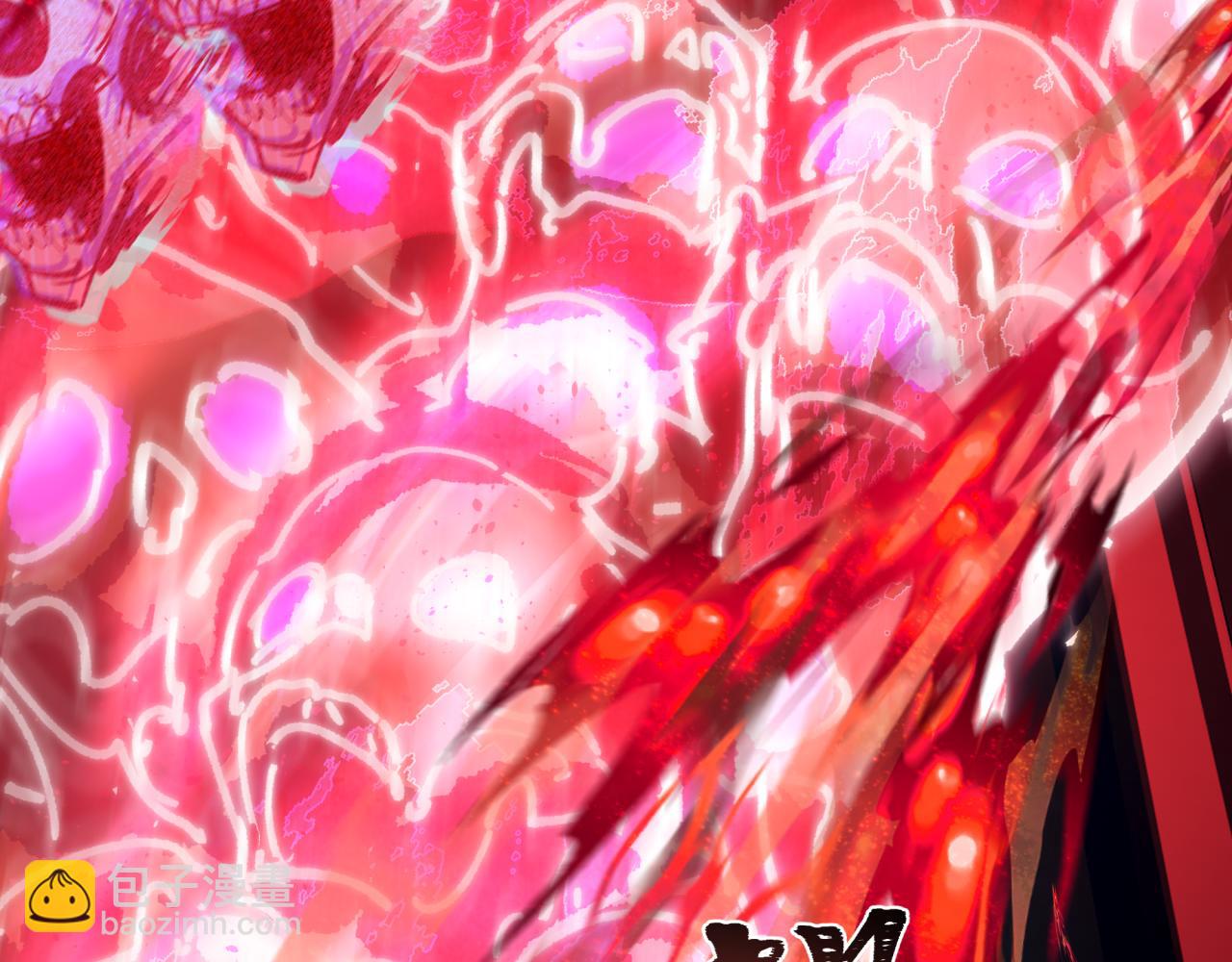 全球詭異時代 - 第533話 扶桑篇-鬼主VS魔王！(2/4) - 7