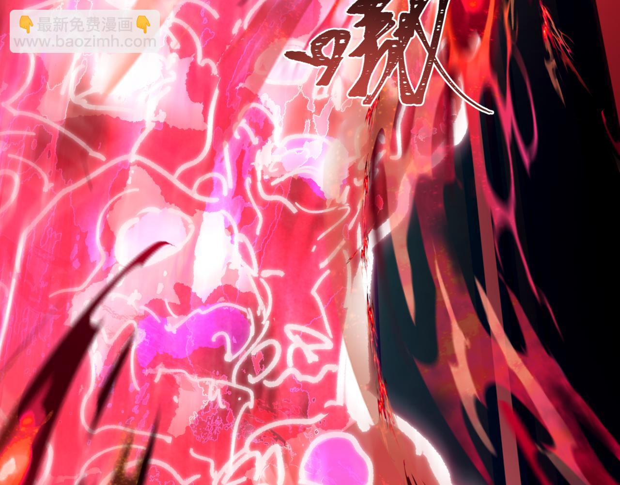 全球詭異時代 - 第533話 扶桑篇-鬼主VS魔王！(2/4) - 8