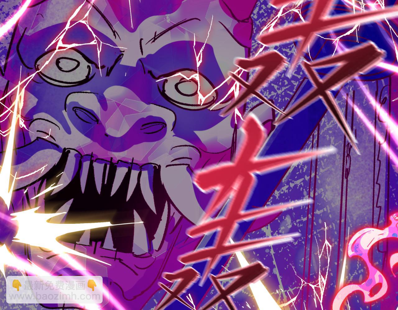 全球詭異時代 - 第533話 扶桑篇-鬼主VS魔王！(2/4) - 7