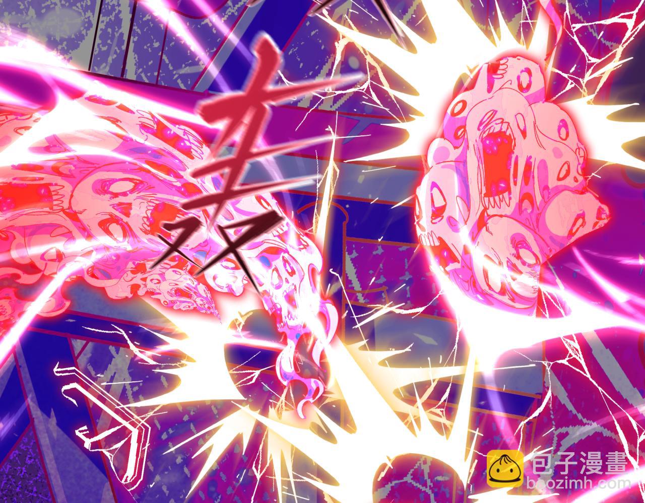 全球詭異時代 - 第533話 扶桑篇-鬼主VS魔王！(2/4) - 8