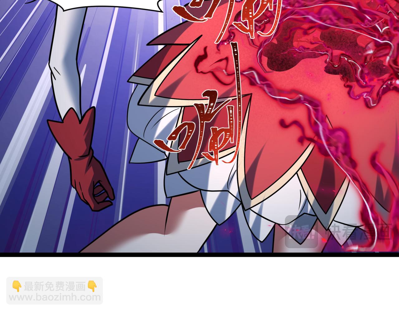 全球詭異時代 - 第533話 扶桑篇-鬼主VS魔王！(2/4) - 5