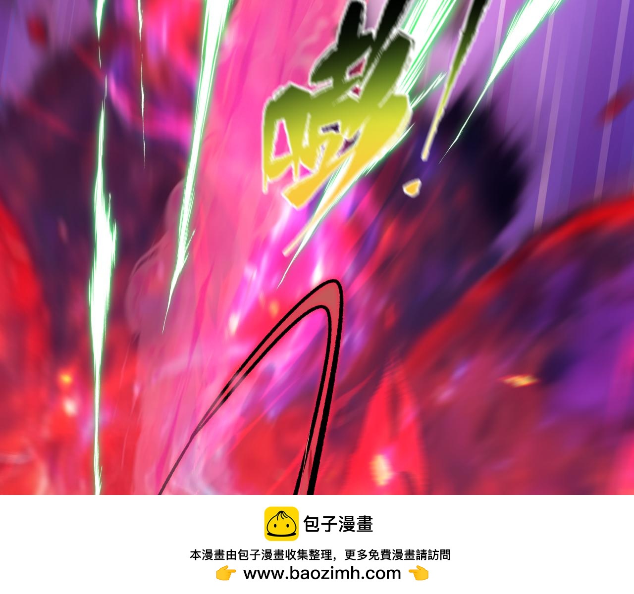 全球詭異時代 - 第535話 扶桑篇-永不謝幕！(2/4) - 6