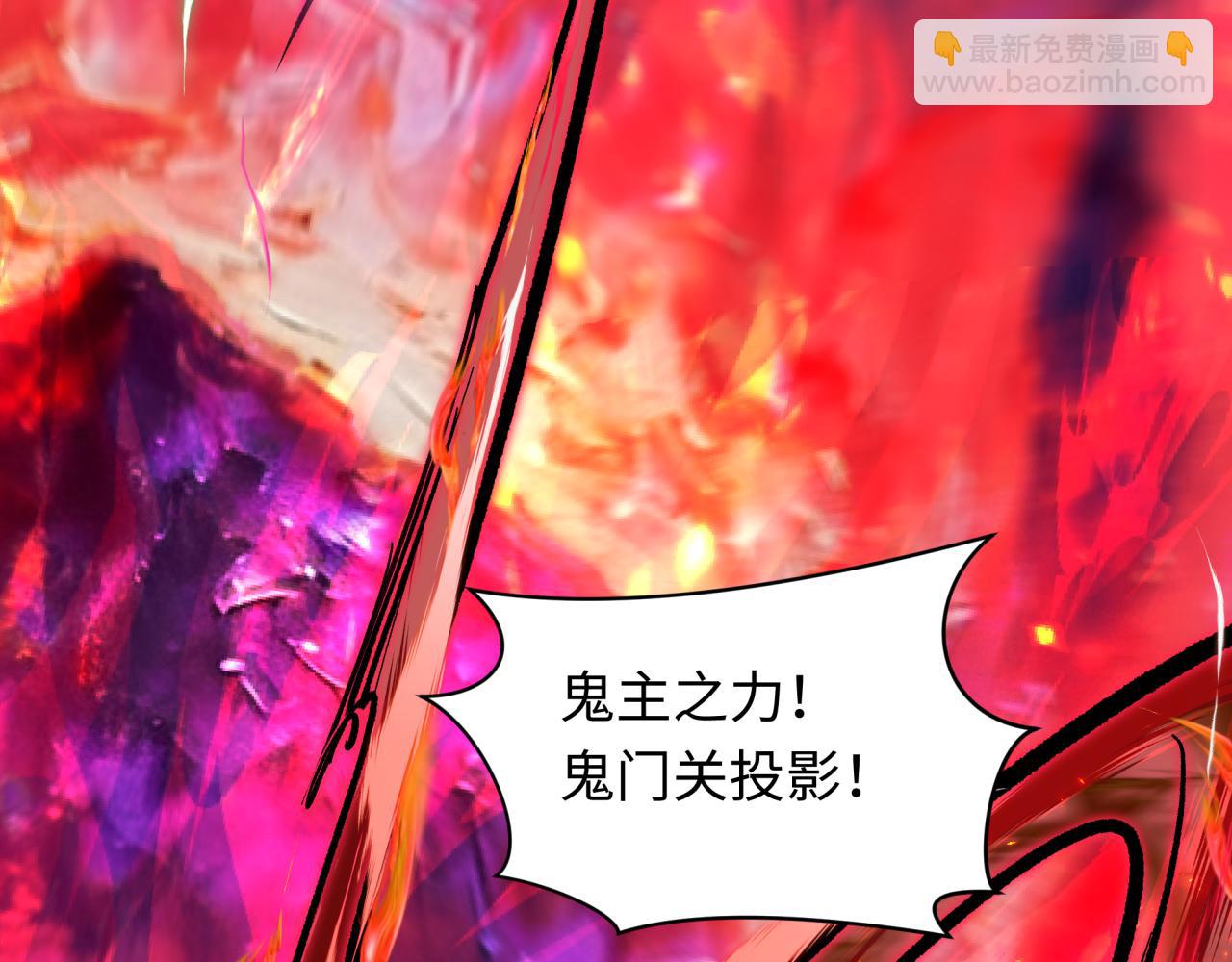 全球詭異時代 - 第535話 扶桑篇-永不謝幕！(3/4) - 5