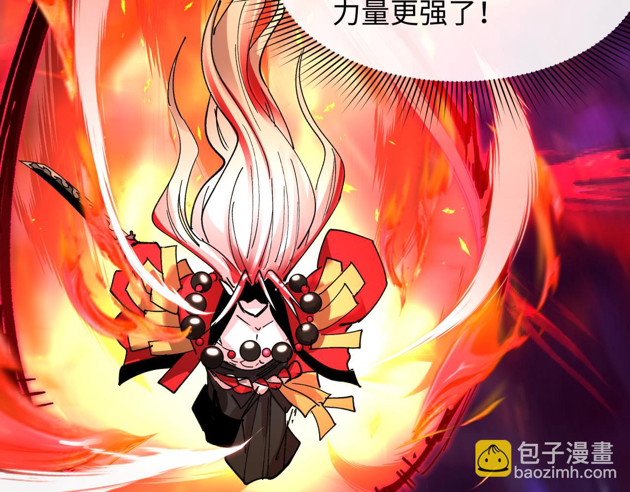 全球詭異時代 - 第535話 扶桑篇-永不謝幕！(3/4) - 8