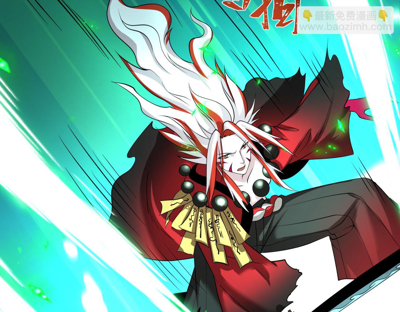 全球詭異時代 - 第535話 扶桑篇-永不謝幕！(3/4) - 3