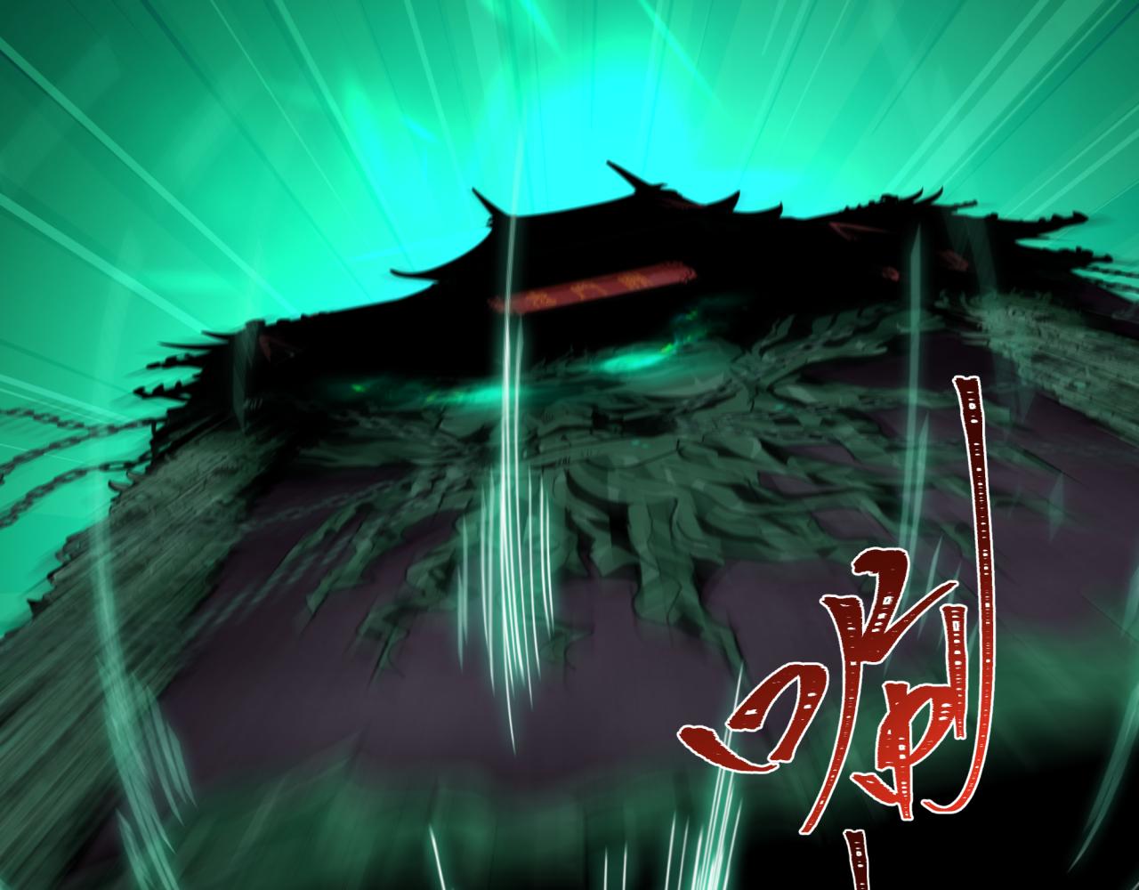 全球詭異時代 - 第535話 扶桑篇-永不謝幕！(3/4) - 7