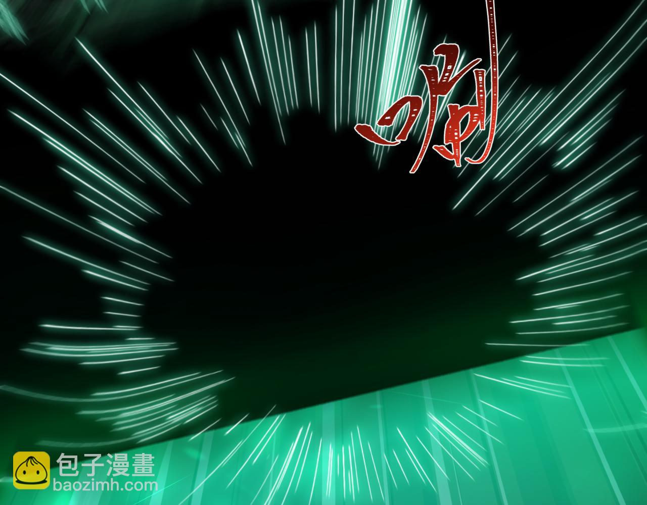 全球詭異時代 - 第535話 扶桑篇-永不謝幕！(3/4) - 8