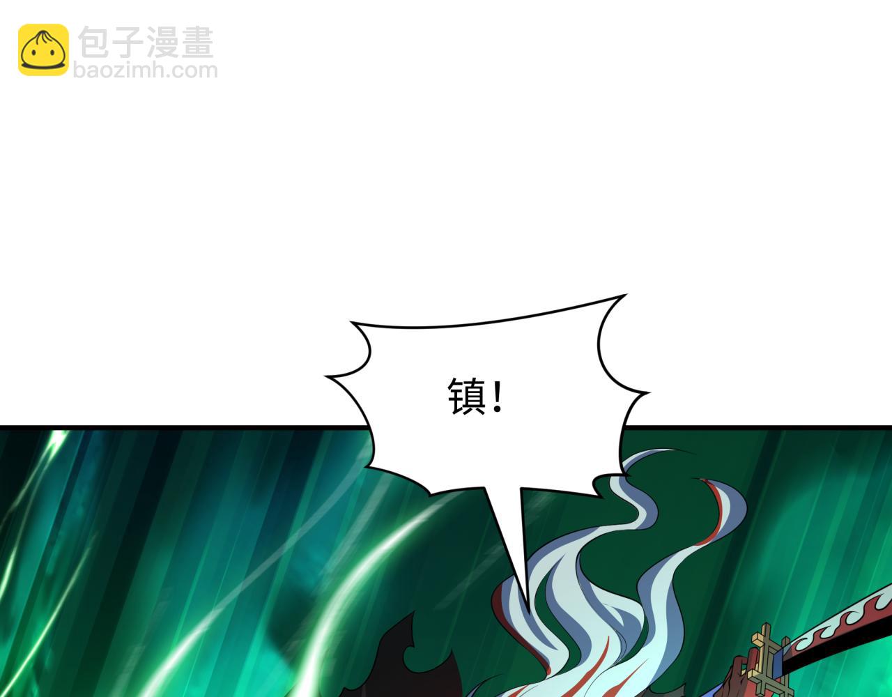 全球詭異時代 - 第535話 扶桑篇-永不謝幕！(3/4) - 3