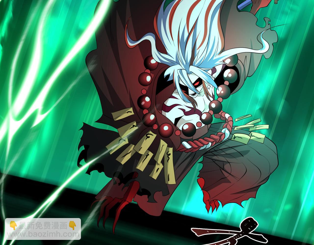 全球詭異時代 - 第535話 扶桑篇-永不謝幕！(3/4) - 4