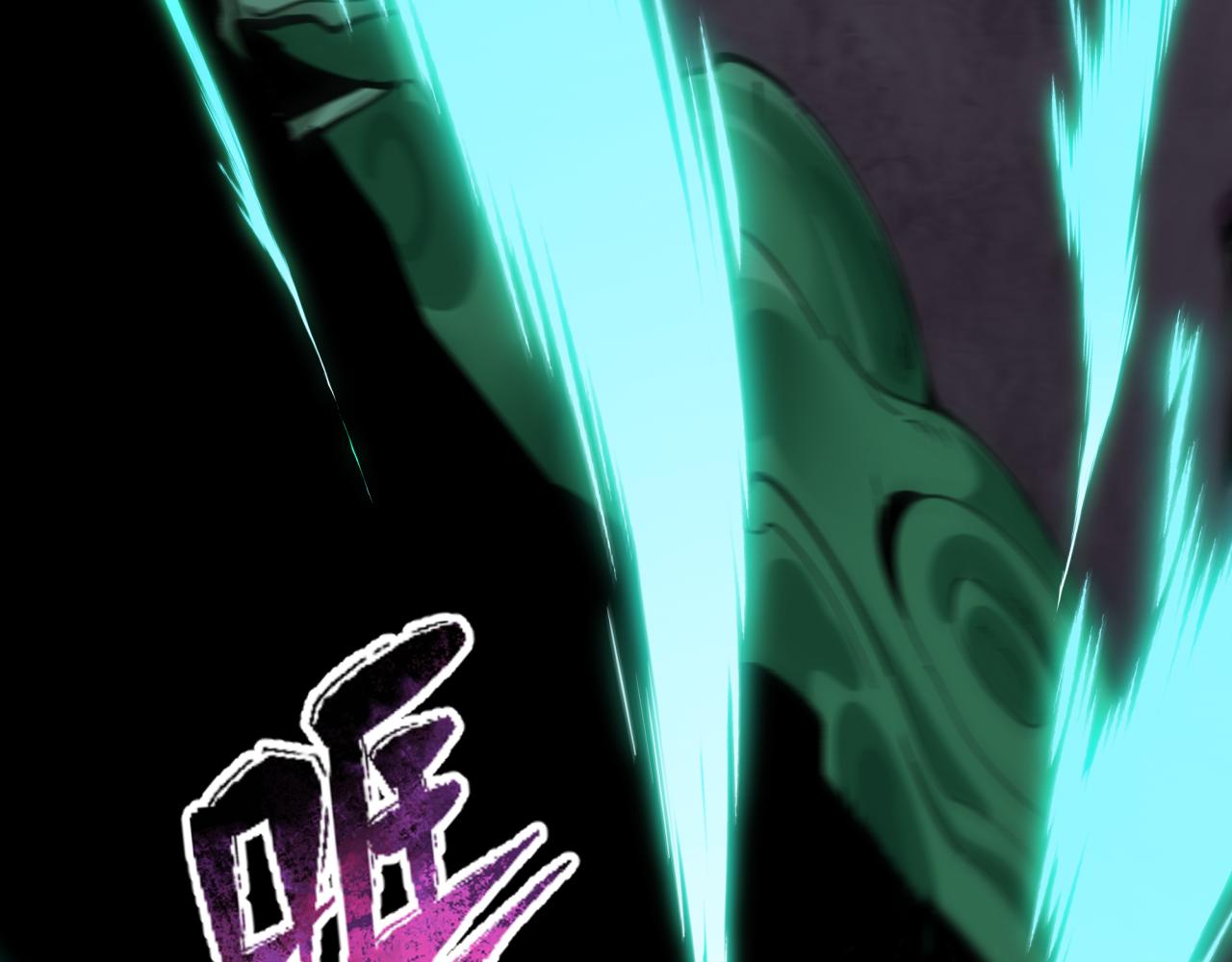 全球詭異時代 - 第535話 扶桑篇-永不謝幕！(3/4) - 8