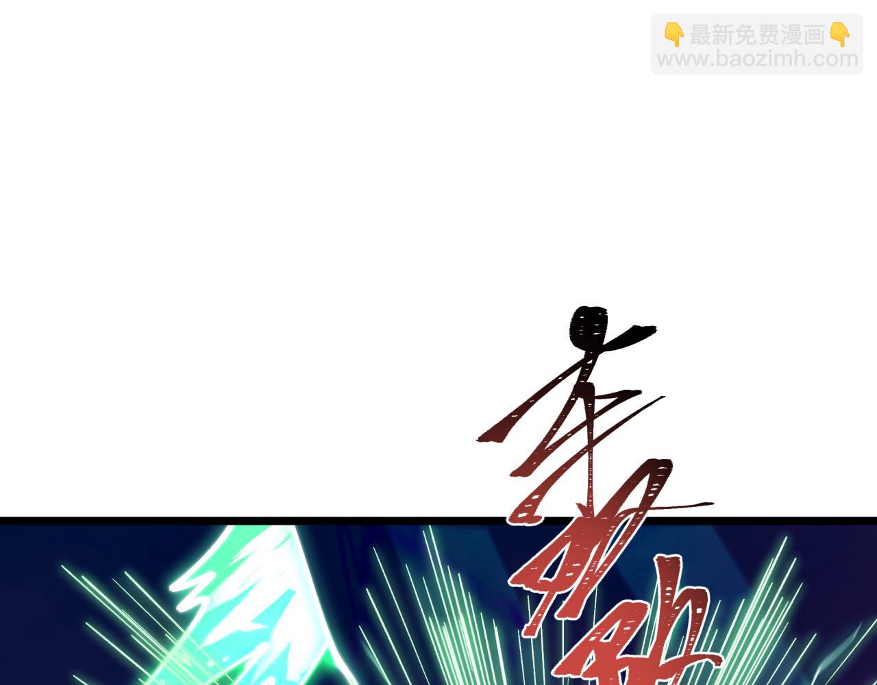 全球詭異時代 - 第535話 扶桑篇-永不謝幕！(3/4) - 7