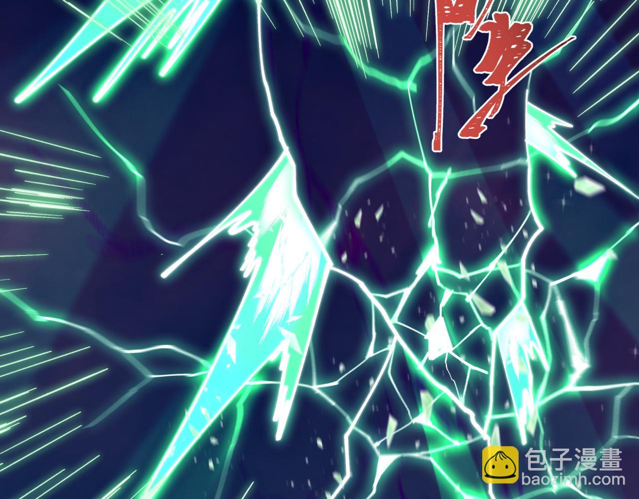 全球詭異時代 - 第535話 扶桑篇-永不謝幕！(3/4) - 8