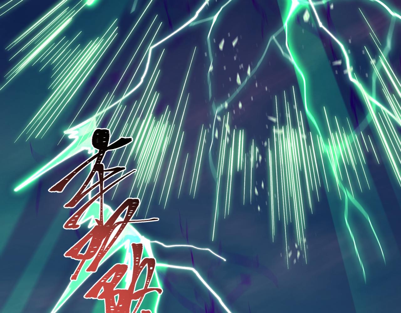 全球詭異時代 - 第535話 扶桑篇-永不謝幕！(3/4) - 1