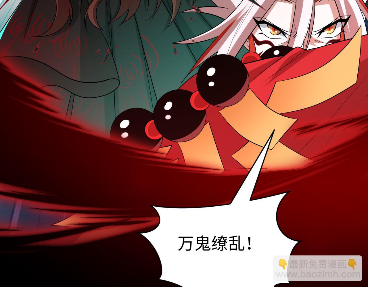 全球詭異時代 - 第535話 扶桑篇-永不謝幕！(3/4) - 8