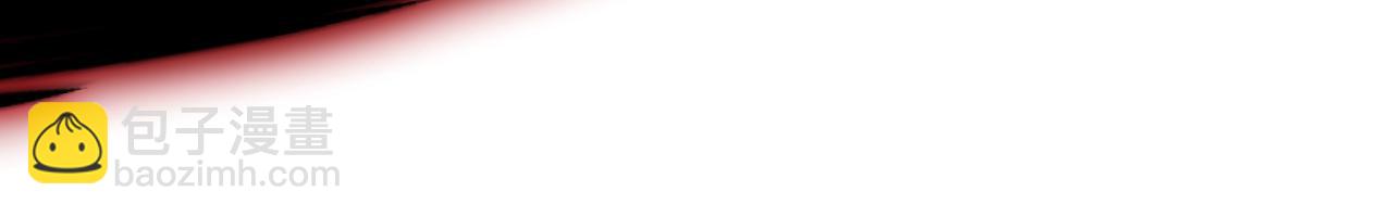 全球詭異時代 - 第535話 扶桑篇-永不謝幕！(3/4) - 2