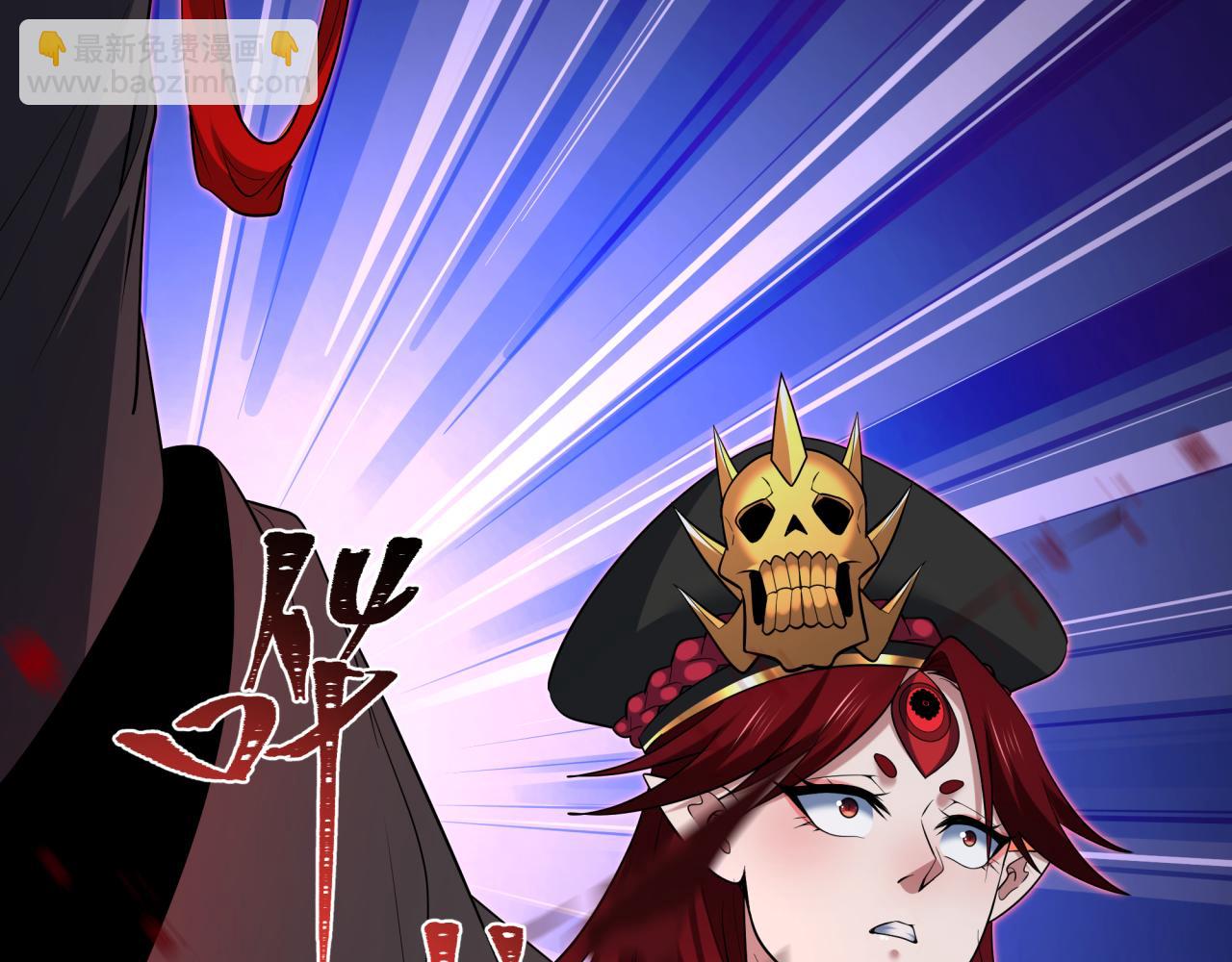 全球詭異時代 - 第535話 扶桑篇-永不謝幕！(3/4) - 4