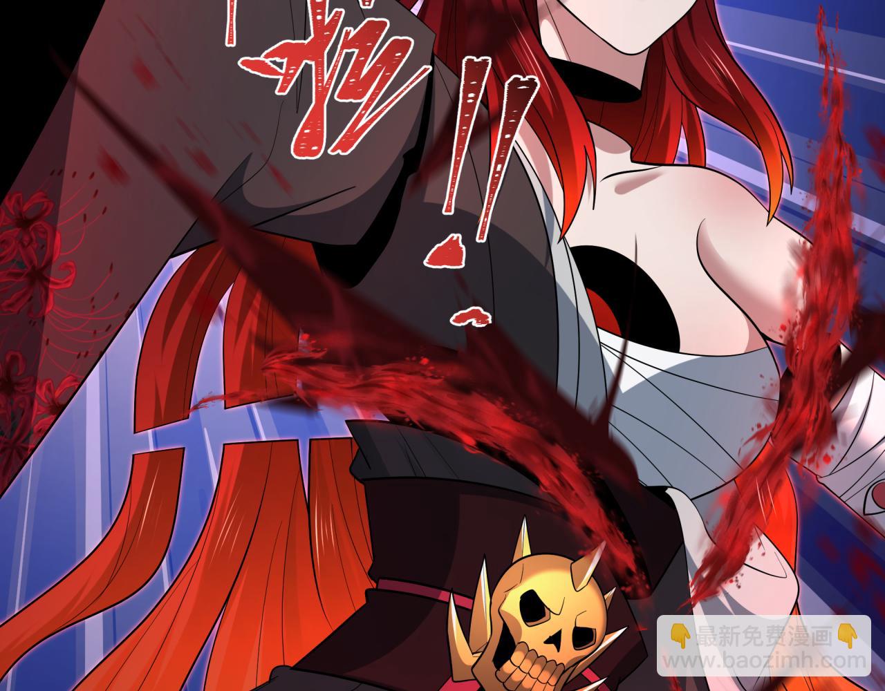 全球詭異時代 - 第535話 扶桑篇-永不謝幕！(3/4) - 5