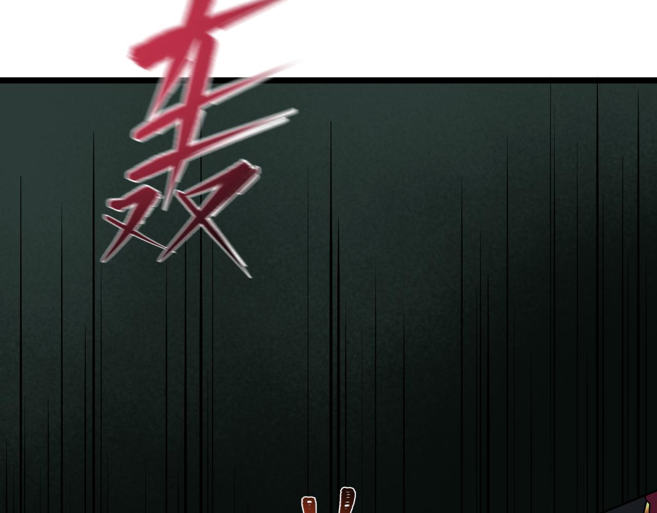 全球詭異時代 - 第535話 扶桑篇-永不謝幕！(4/4) - 5