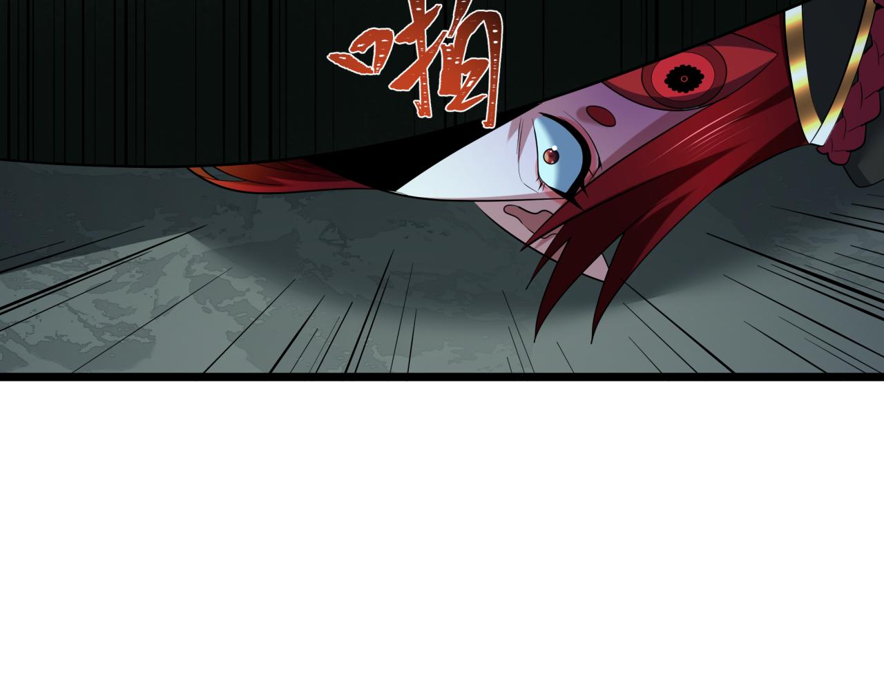 全球詭異時代 - 第535話 扶桑篇-永不謝幕！(4/4) - 6