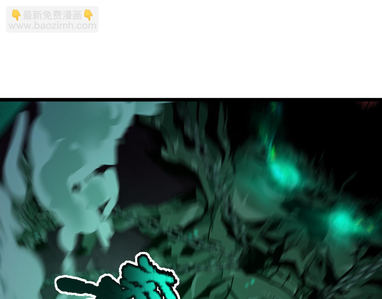 全球詭異時代 - 第535話 扶桑篇-永不謝幕！(4/4) - 7