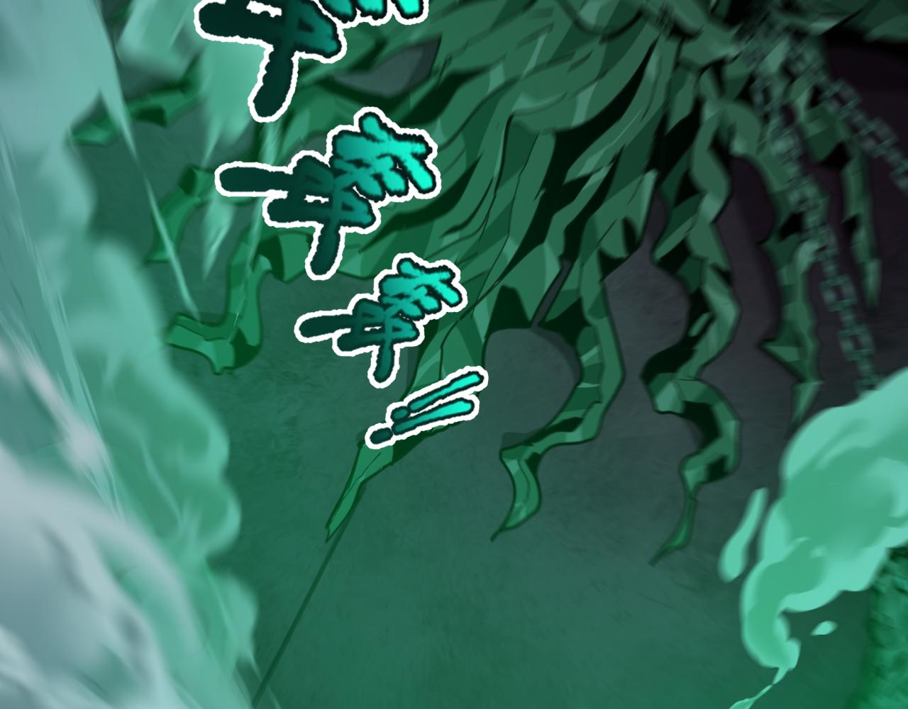 全球詭異時代 - 第535話 扶桑篇-永不謝幕！(4/4) - 1