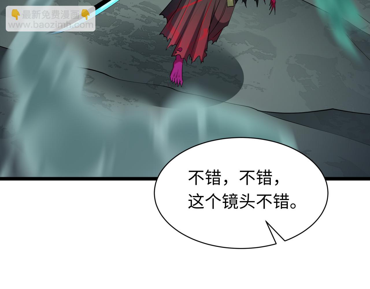 全球詭異時代 - 第535話 扶桑篇-永不謝幕！(4/4) - 3