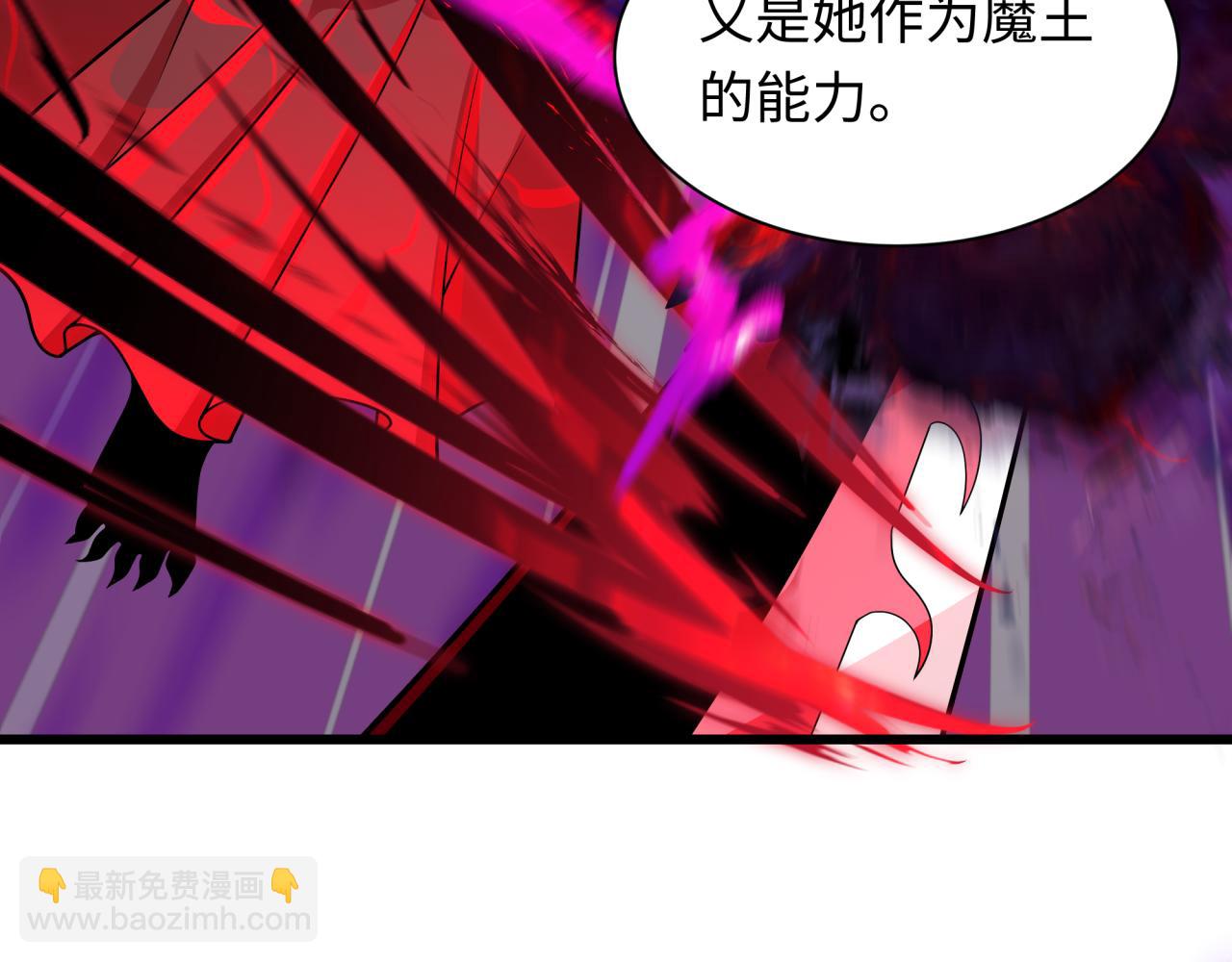 全球詭異時代 - 第535話 扶桑篇-永不謝幕！(1/4) - 8