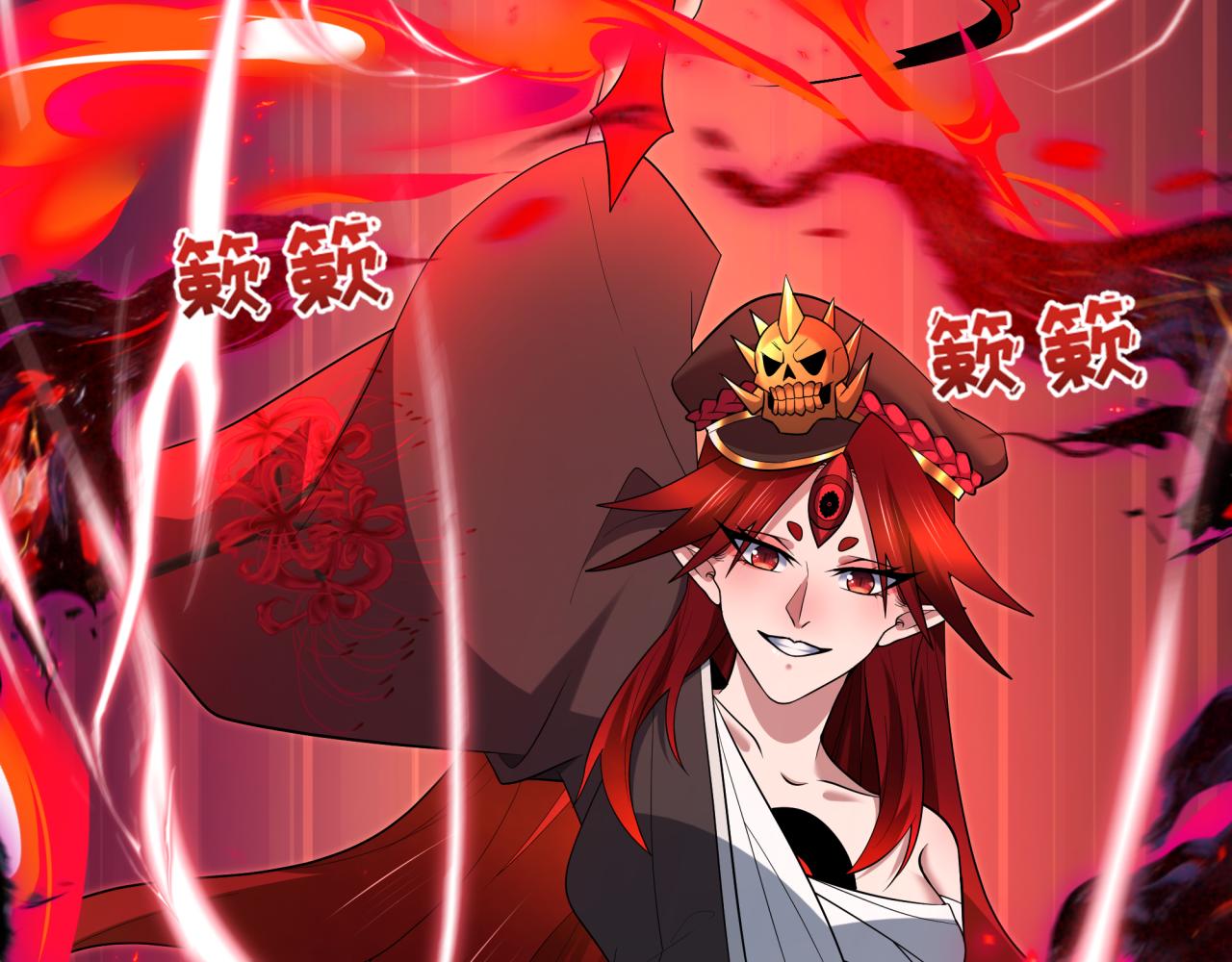 全球詭異時代 - 第535話 扶桑篇-永不謝幕！(4/4) - 1