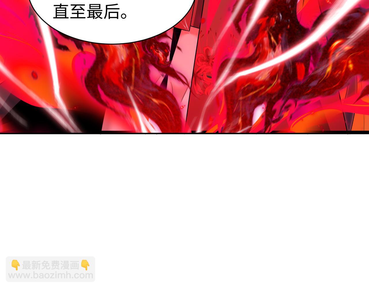 全球詭異時代 - 第535話 扶桑篇-永不謝幕！(4/4) - 3