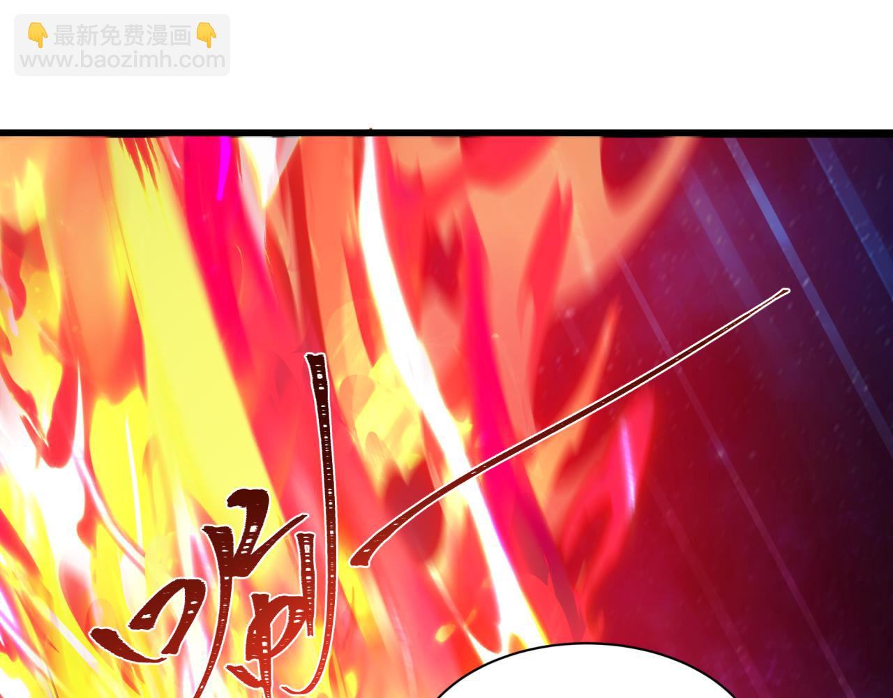 全球詭異時代 - 第535話 扶桑篇-永不謝幕！(4/4) - 4