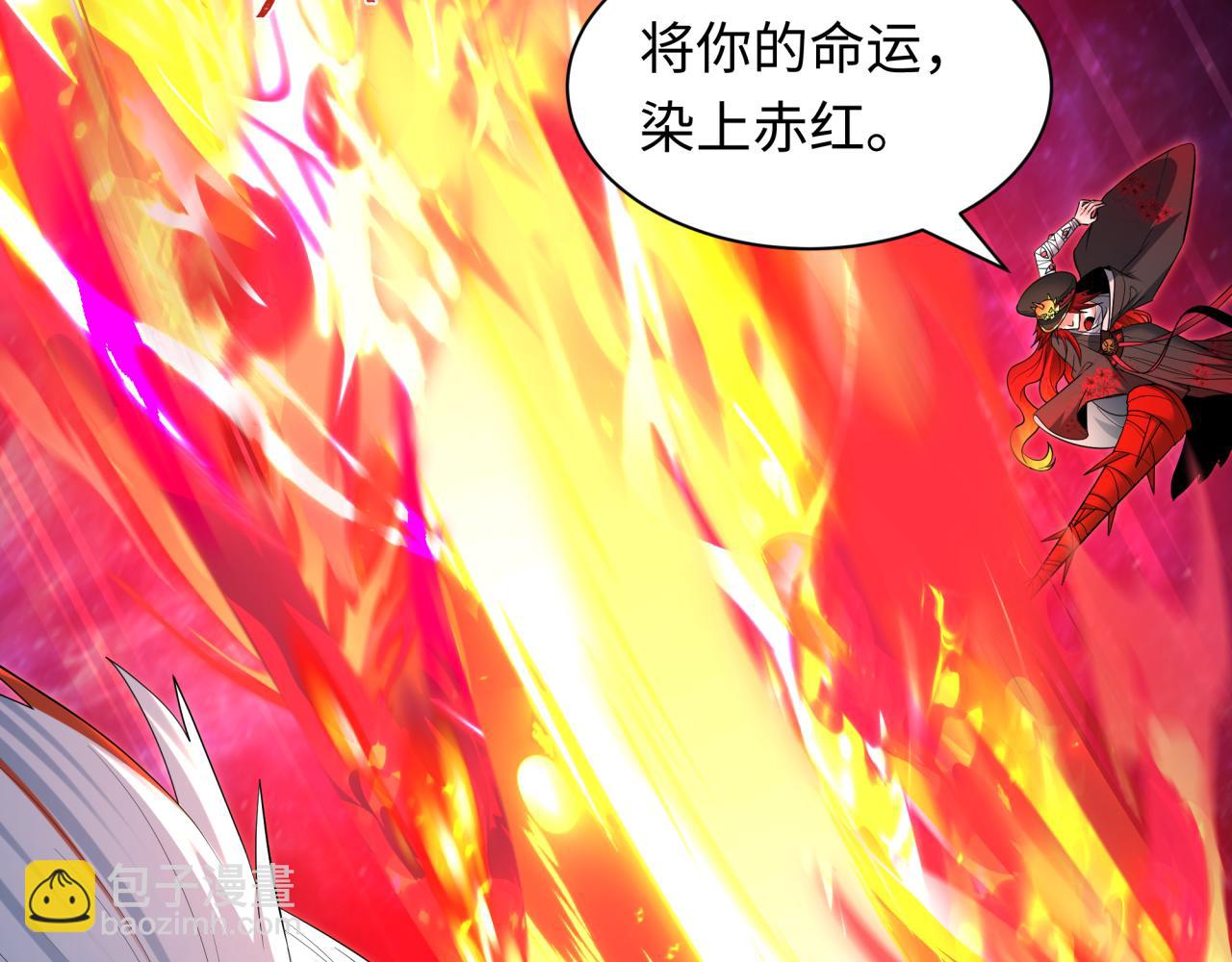 全球詭異時代 - 第535話 扶桑篇-永不謝幕！(4/4) - 5