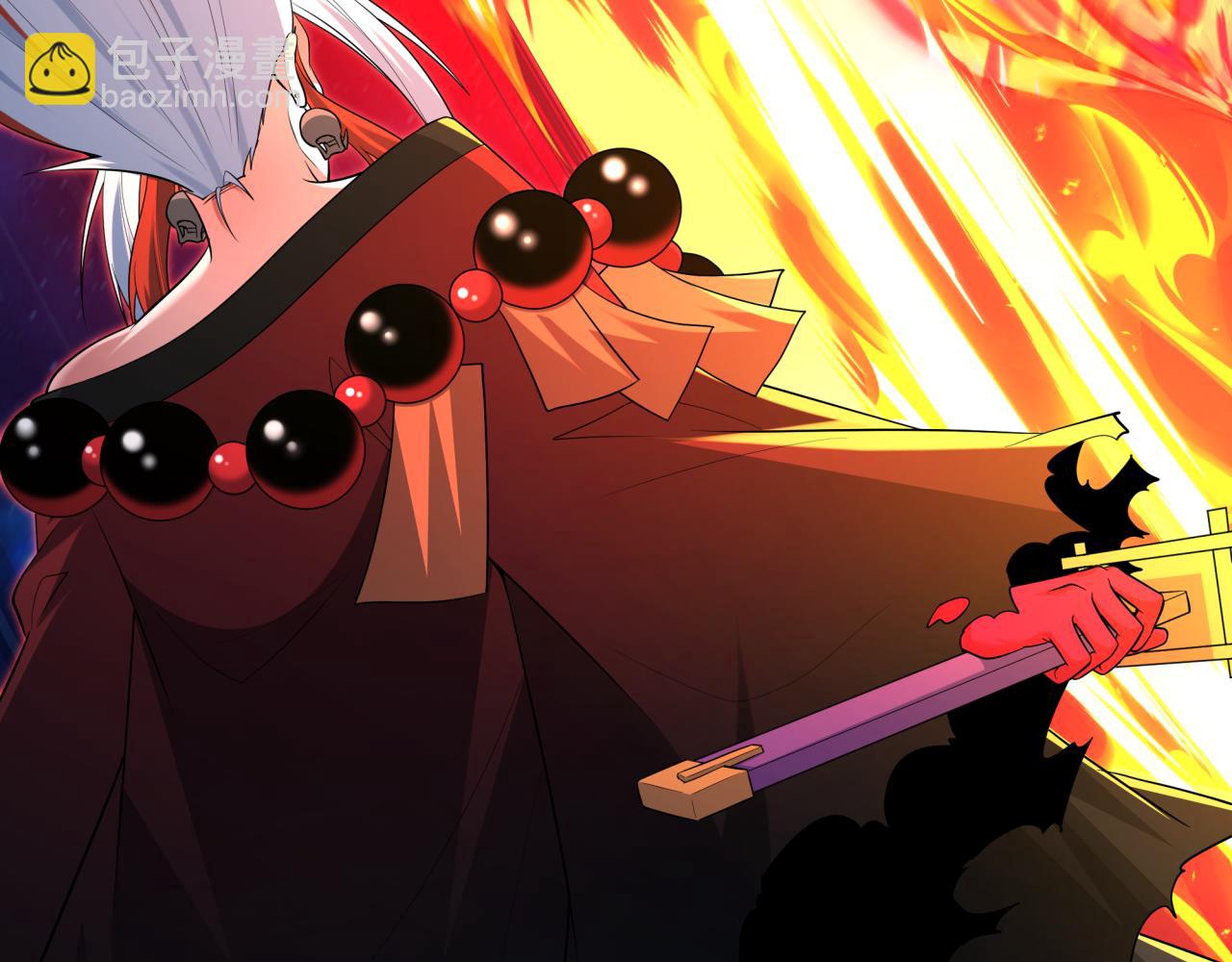 全球詭異時代 - 第535話 扶桑篇-永不謝幕！(4/4) - 6