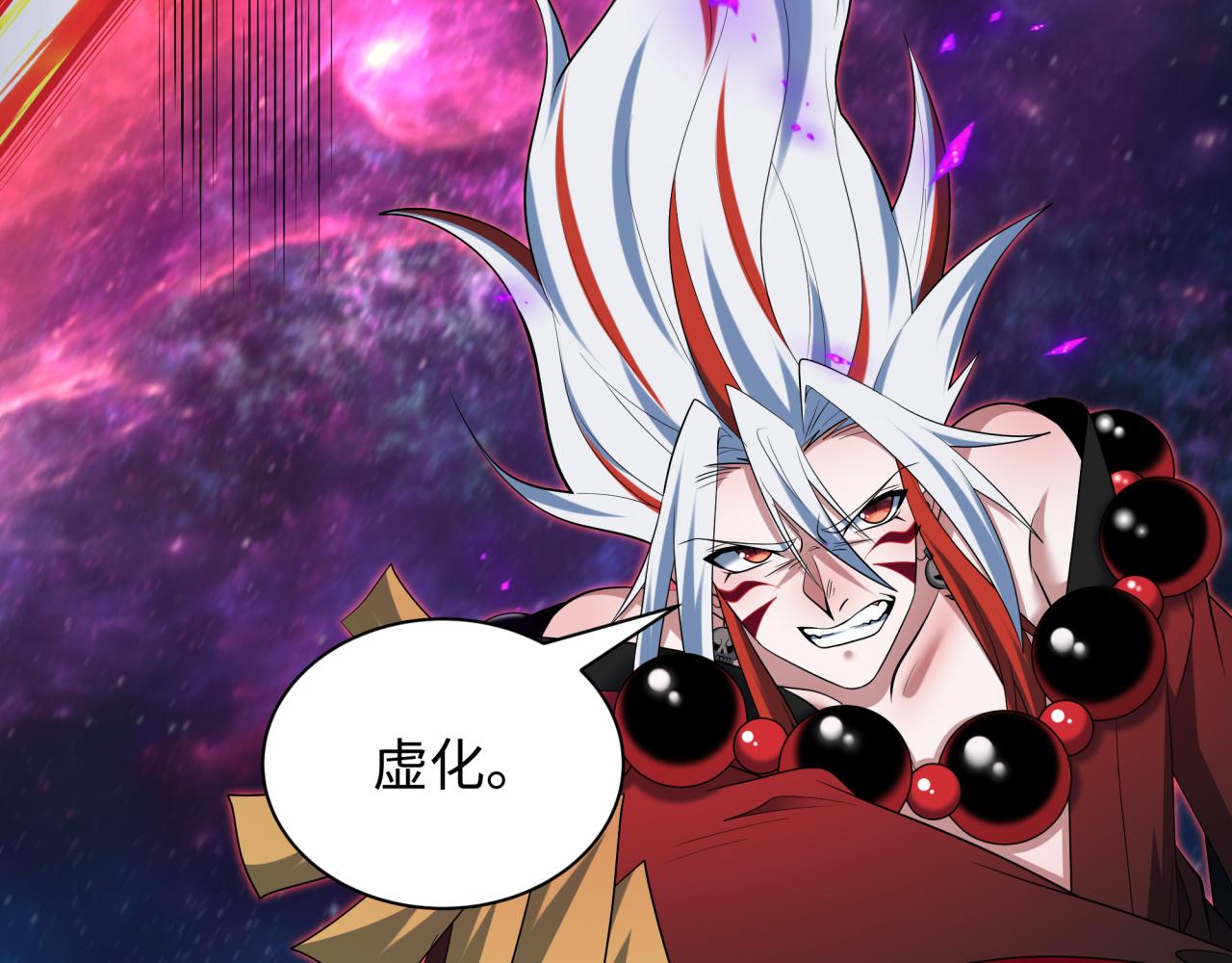 全球詭異時代 - 第535話 扶桑篇-永不謝幕！(4/4) - 2