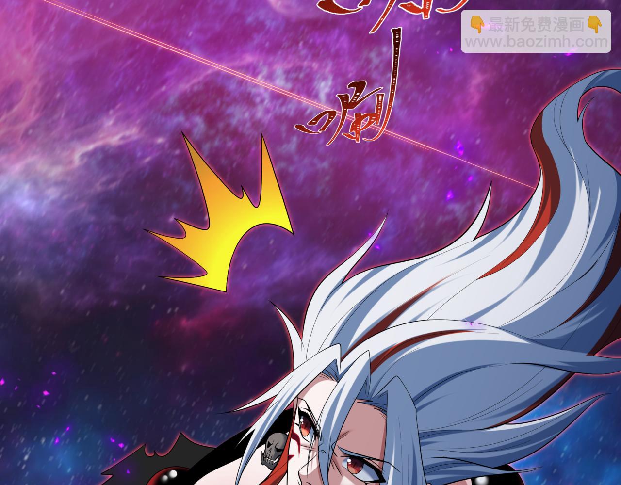 全球詭異時代 - 第535話 扶桑篇-永不謝幕！(4/4) - 6