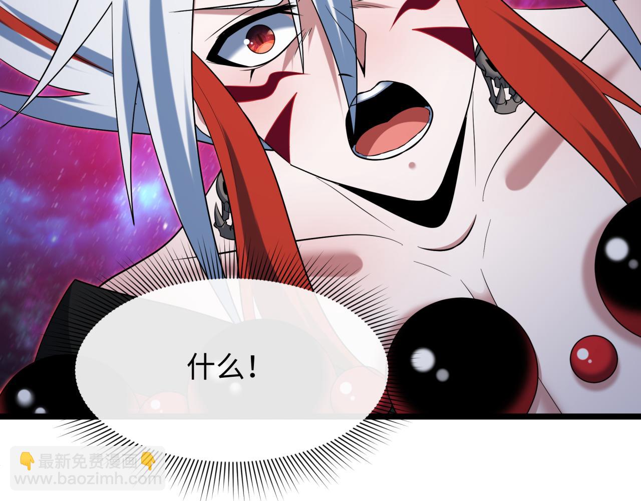 全球詭異時代 - 第535話 扶桑篇-永不謝幕！(4/4) - 3