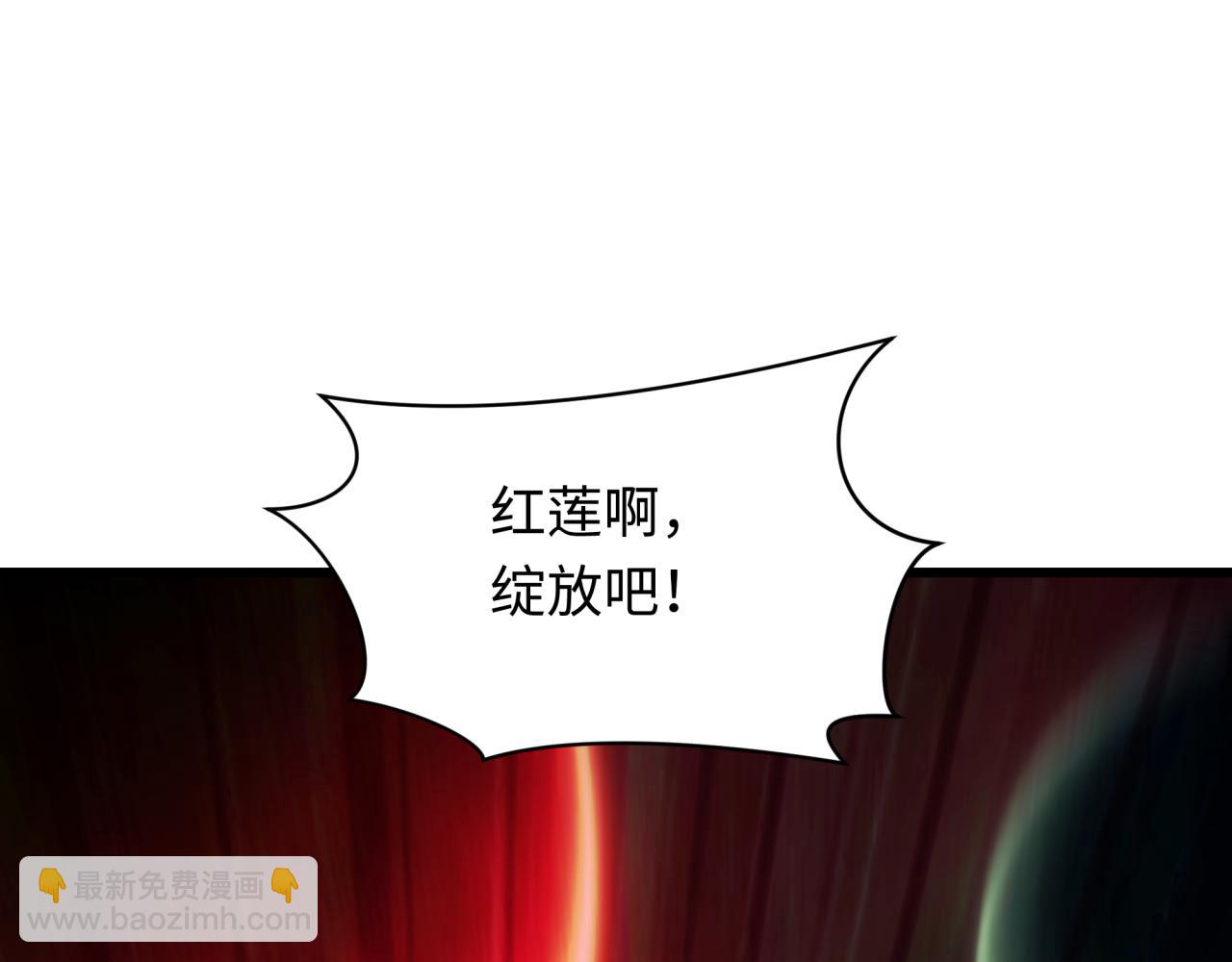 全球詭異時代 - 第535話 扶桑篇-永不謝幕！(1/4) - 3