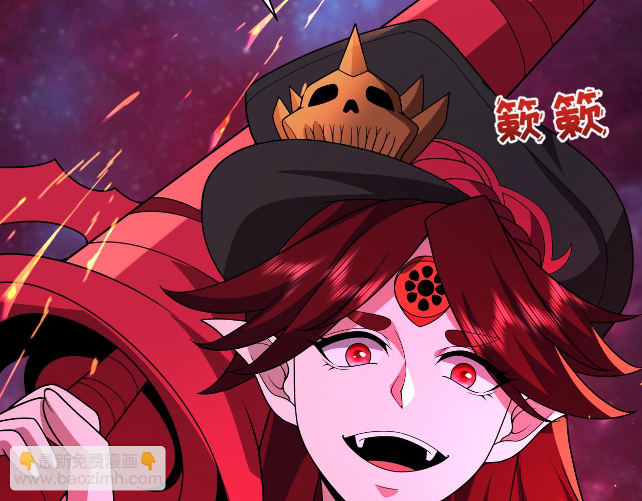 全球詭異時代 - 第535話 扶桑篇-永不謝幕！(4/4) - 3