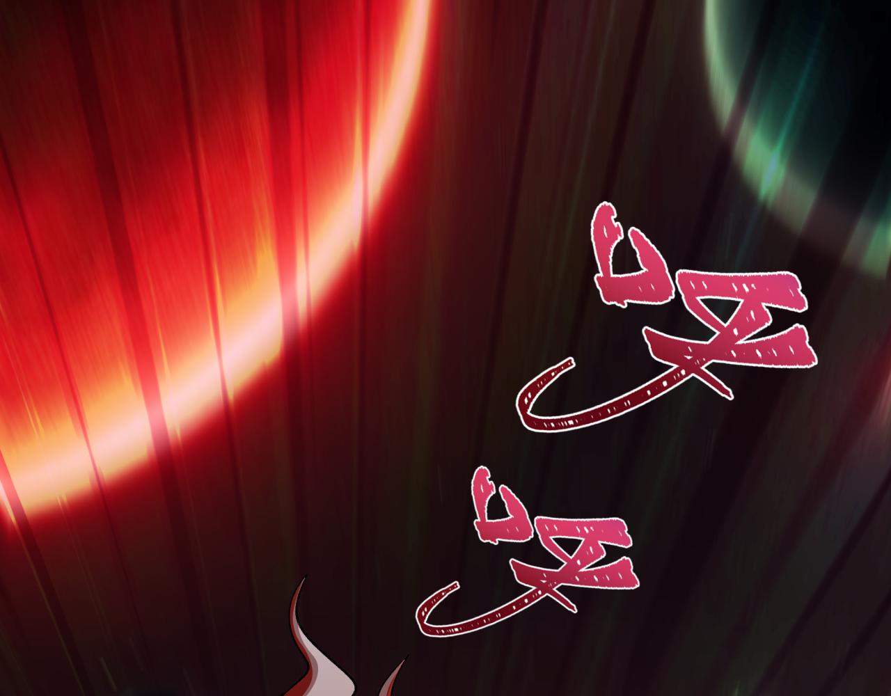 全球詭異時代 - 第535話 扶桑篇-永不謝幕！(1/4) - 4