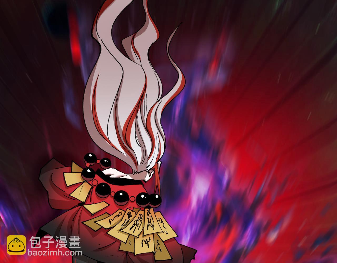 全球詭異時代 - 第535話 扶桑篇-永不謝幕！(1/4) - 5