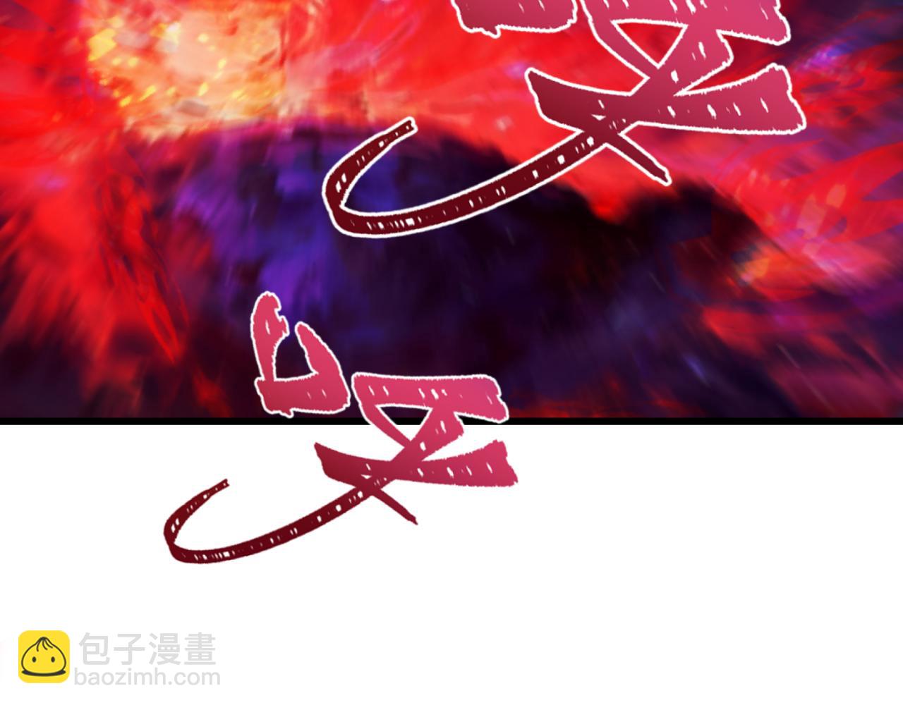 全球詭異時代 - 第535話 扶桑篇-永不謝幕！(1/4) - 7