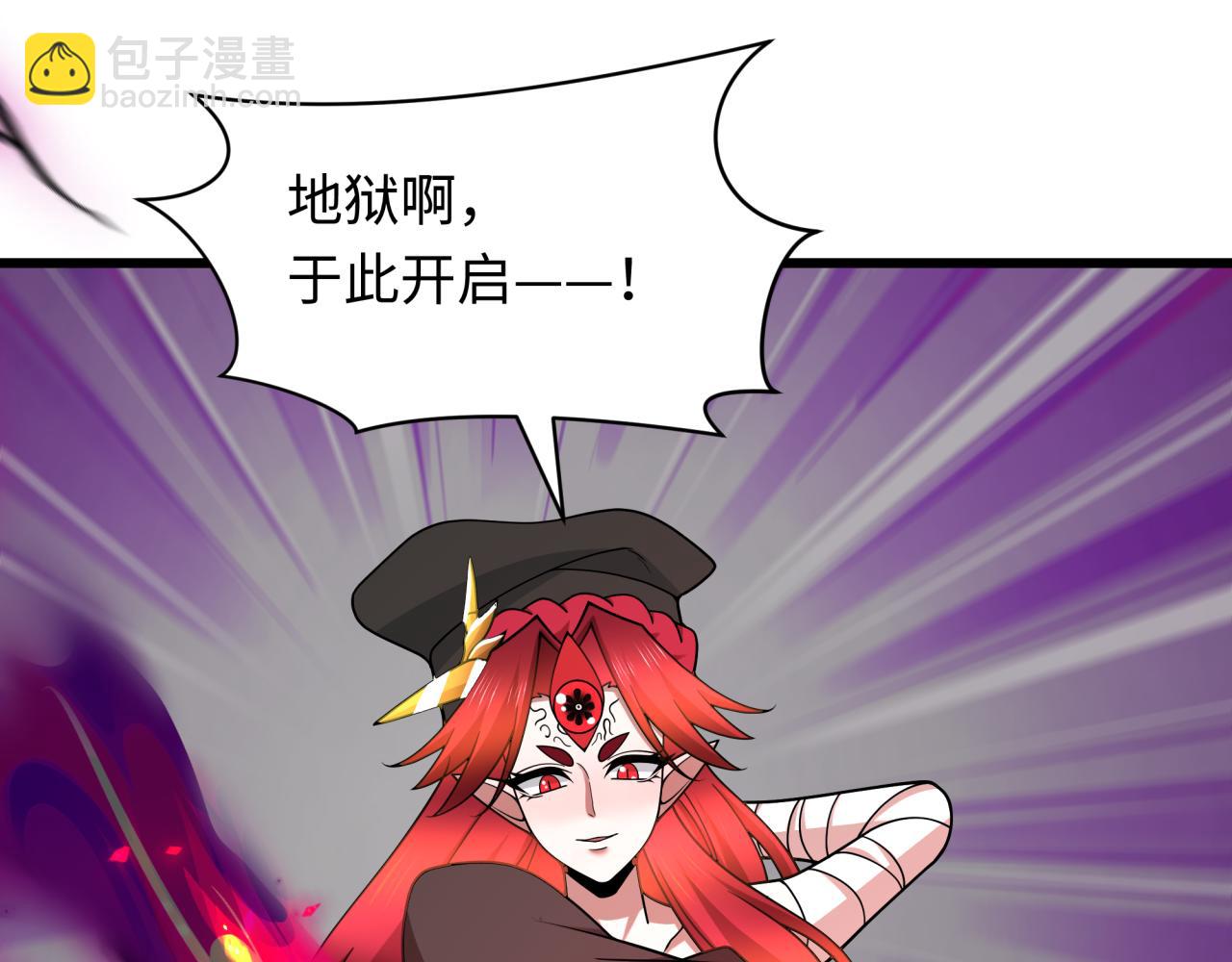 全球詭異時代 - 第535話 扶桑篇-永不謝幕！(1/4) - 8