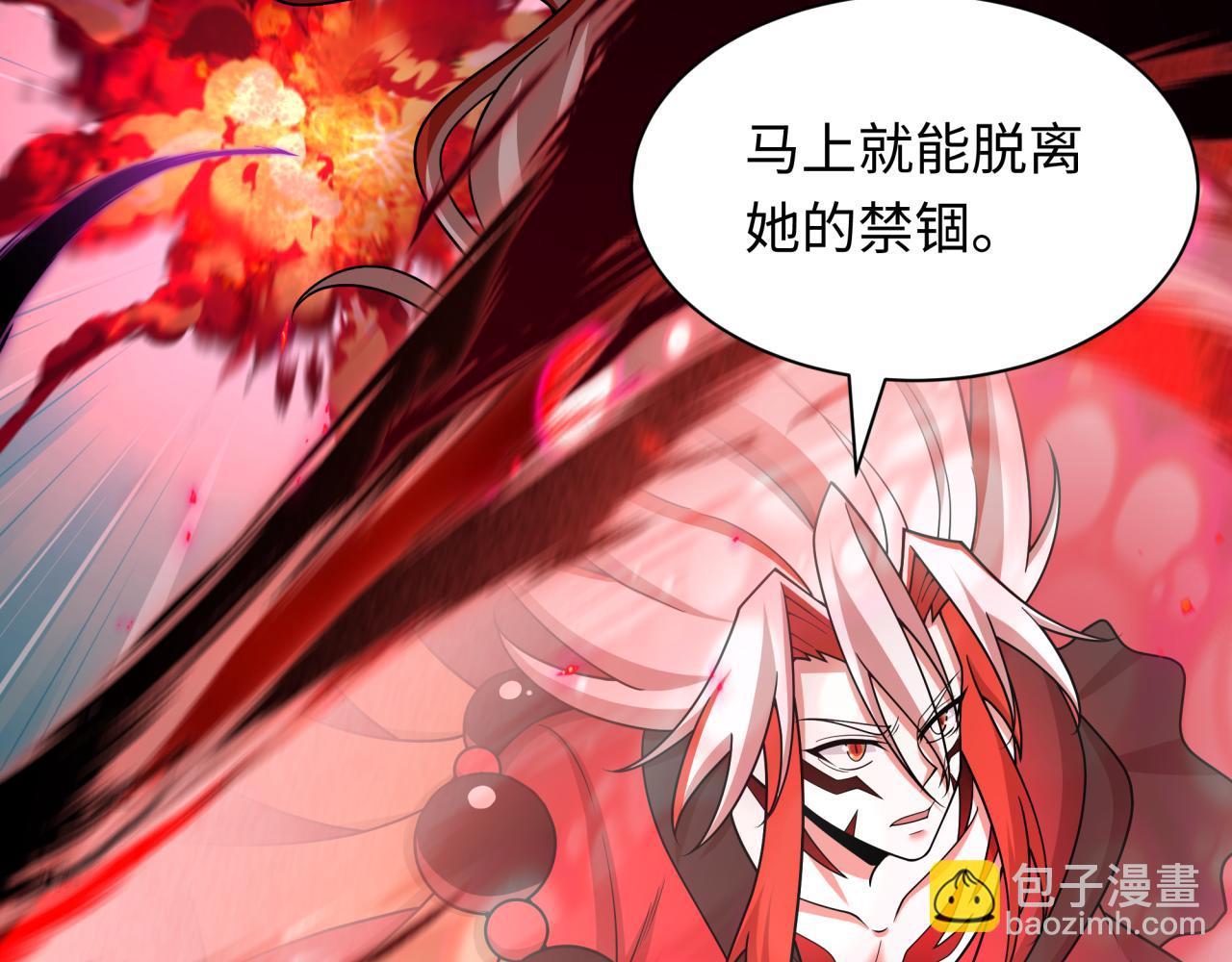 全球詭異時代 - 第535話 扶桑篇-永不謝幕！(1/4) - 4