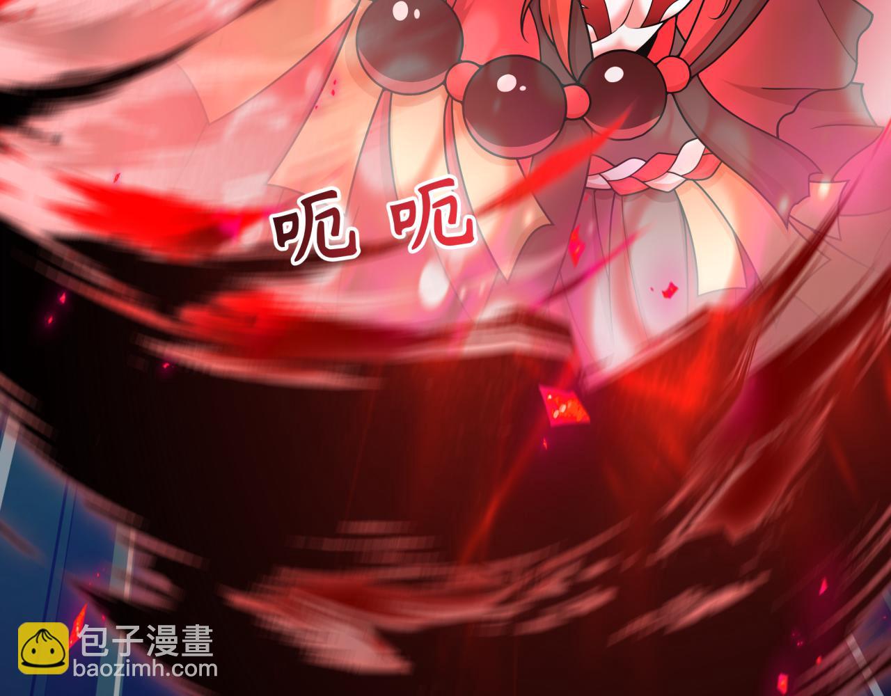 全球詭異時代 - 第535話 扶桑篇-永不謝幕！(1/4) - 5