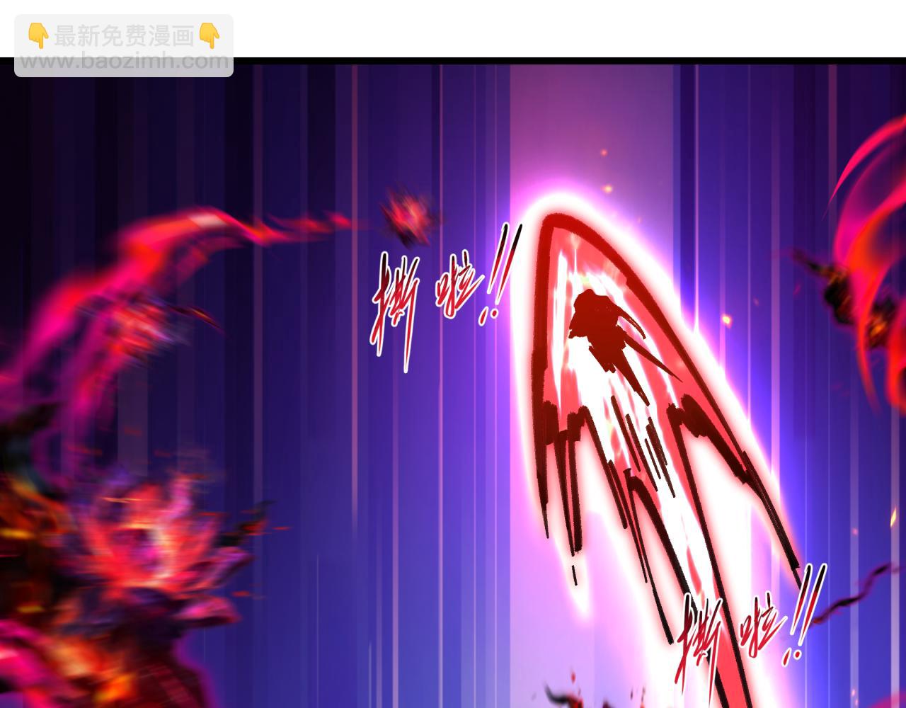 全球詭異時代 - 第535話 扶桑篇-永不謝幕！(1/4) - 7