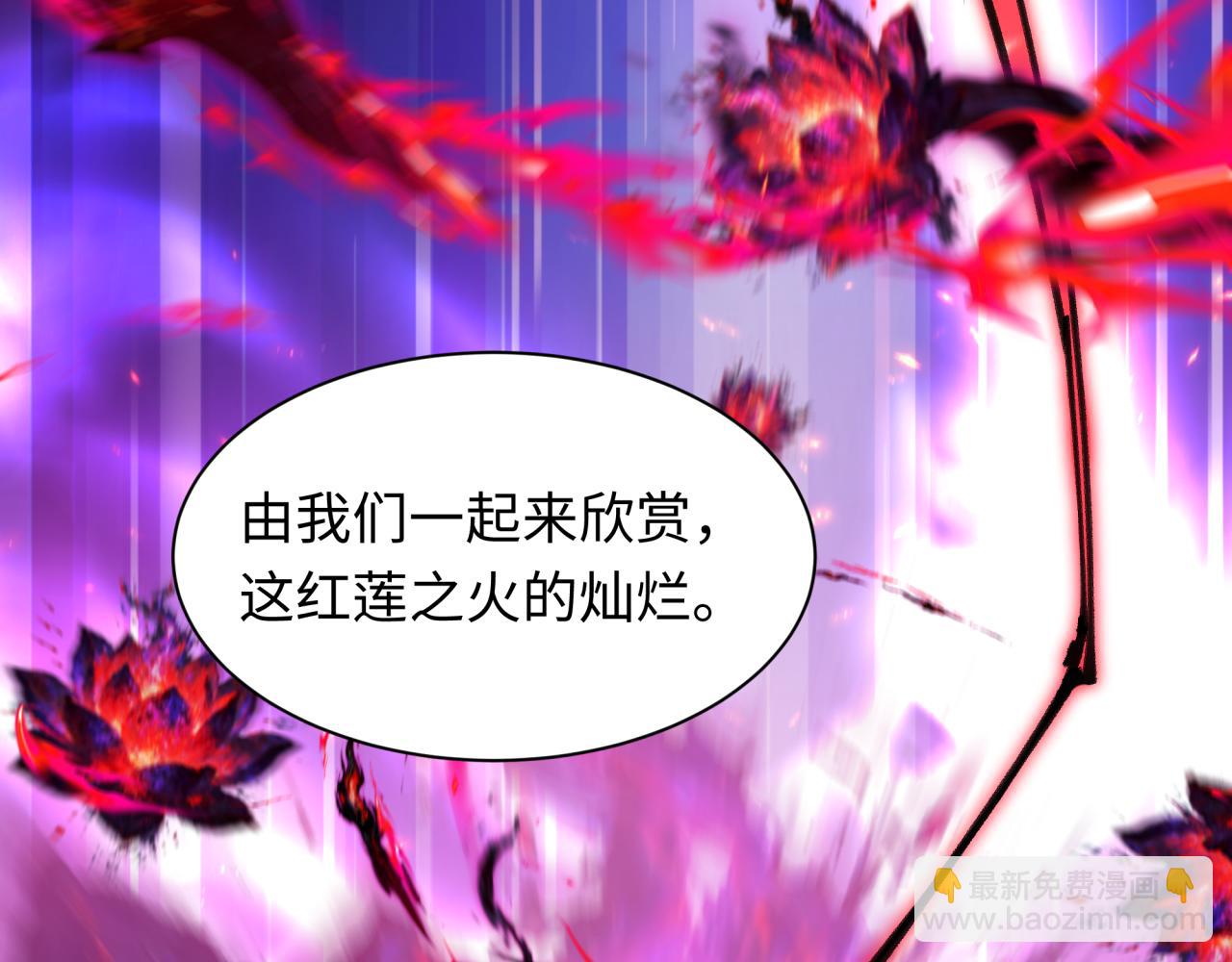 全球詭異時代 - 第535話 扶桑篇-永不謝幕！(1/4) - 8