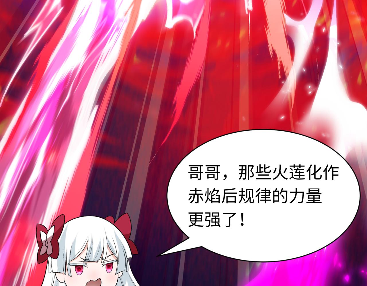 全球詭異時代 - 第535話 扶桑篇-永不謝幕！(1/4) - 5