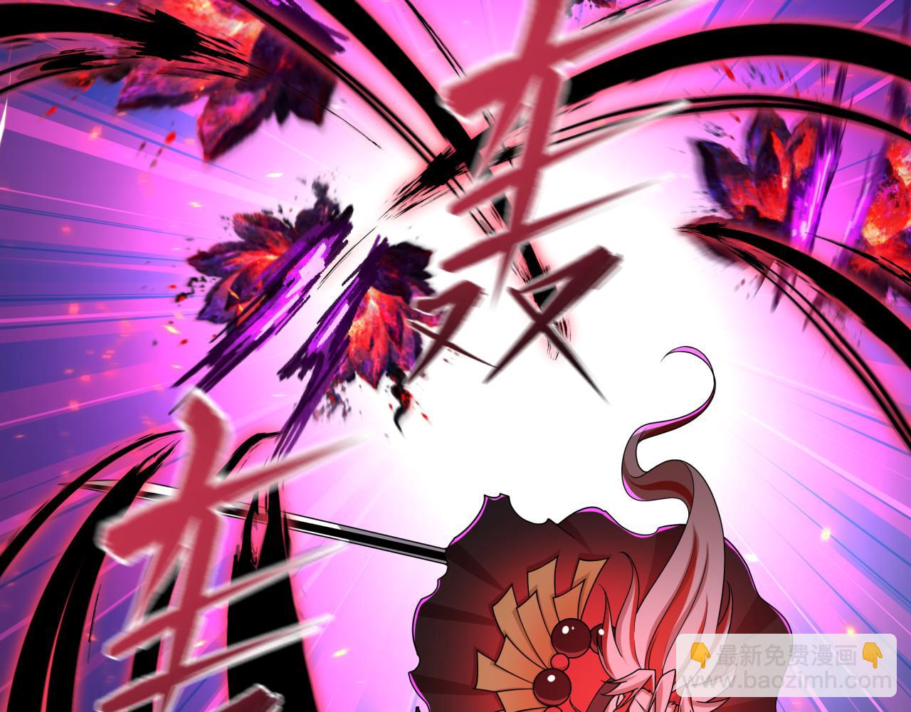 全球詭異時代 - 第535話 扶桑篇-永不謝幕！(1/4) - 7