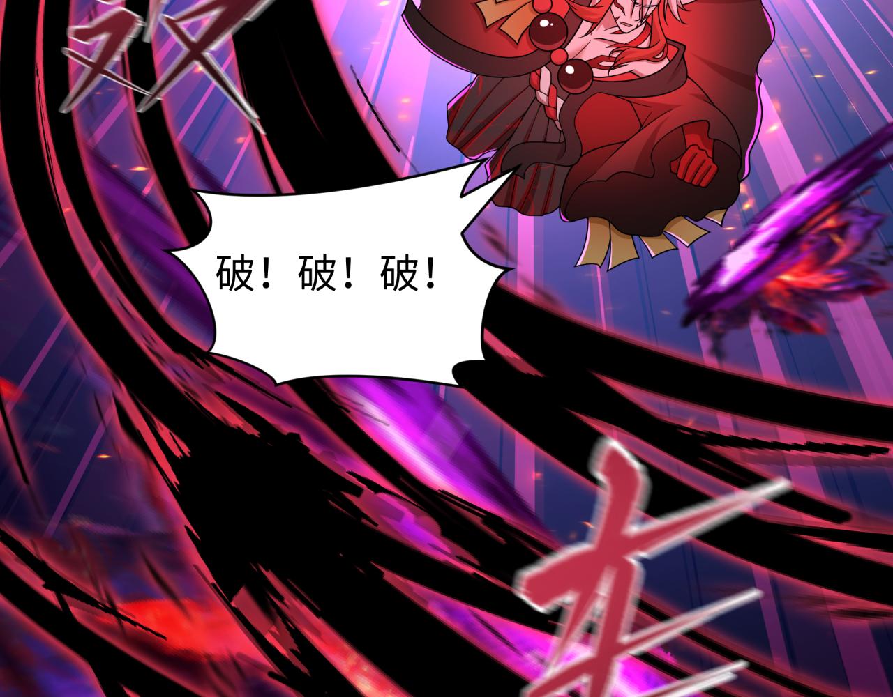 全球詭異時代 - 第535話 扶桑篇-永不謝幕！(1/4) - 8