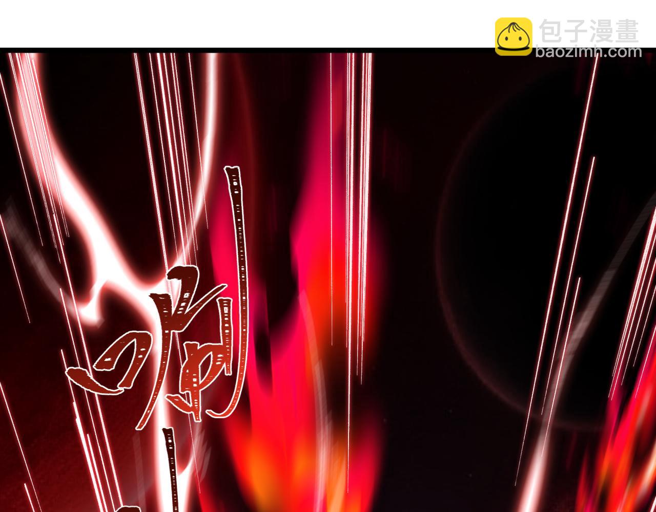 全球詭異時代 - 第535話 扶桑篇-永不謝幕！(1/4) - 5