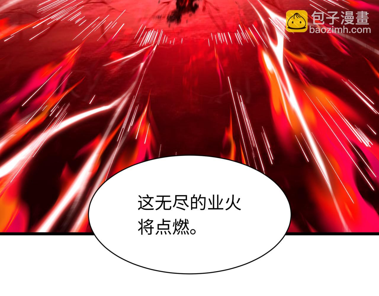 全球詭異時代 - 第535話 扶桑篇-永不謝幕！(1/4) - 8